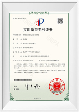 智能温控汽车座椅